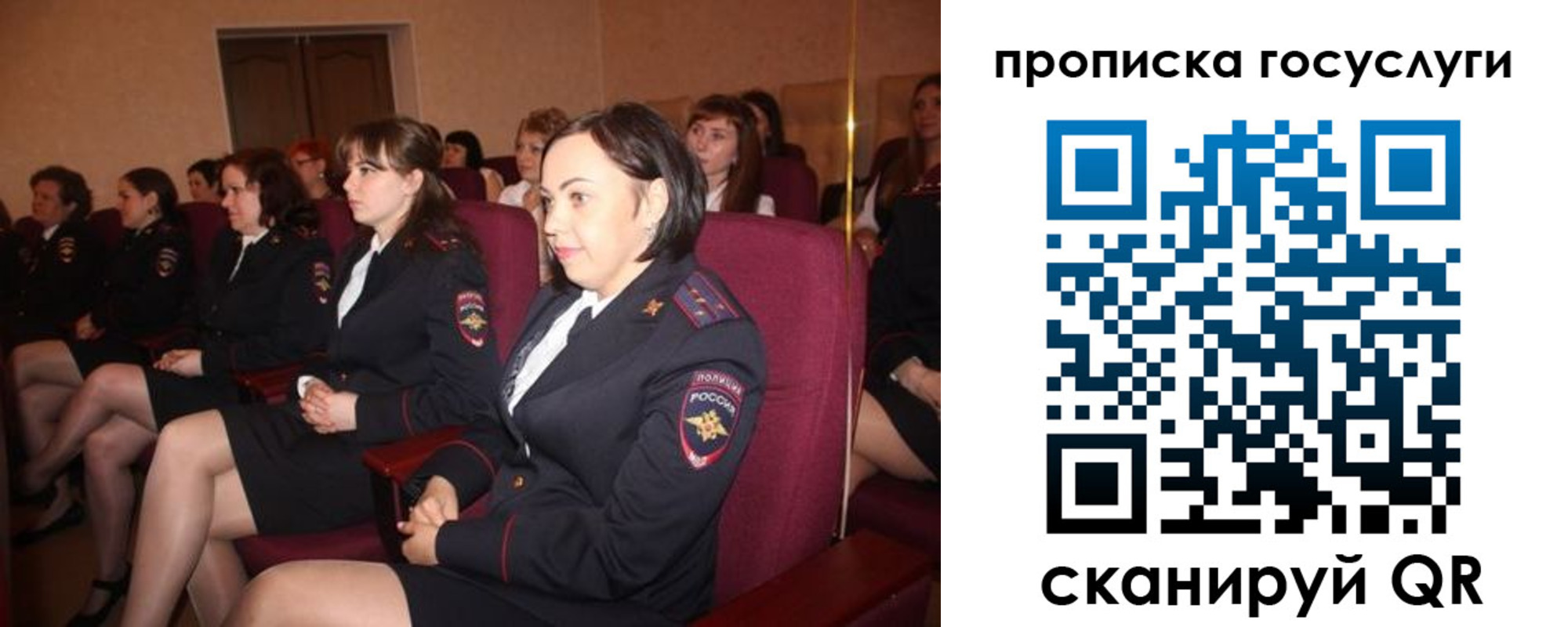 прописка гарантия в Сафоново